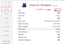 Windows+Clash设置TG代理教程-星盾科技